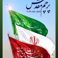 مامان فاطیما