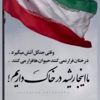 بانوی آقاحامد
