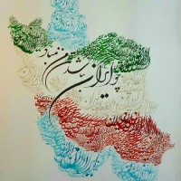 تُرکمن گِلین