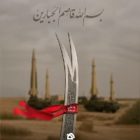 مامان پارسا