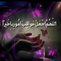 مریم بانو