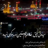 رها