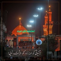 زهرا
