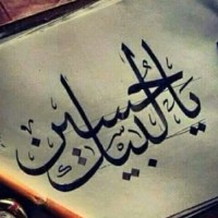 */F. Dashti/*