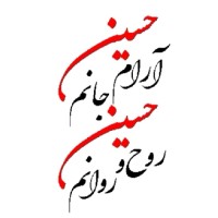 مهدیه رادمنش