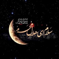 سقا
