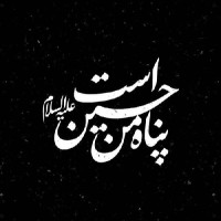❤️Zahra sadat❤️