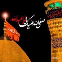 عجل لولیک الفرج