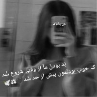 دخی مغرور