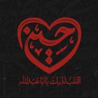 ❤️زینب بانو❤️