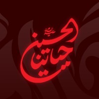 *مامان ریحانه *