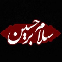 یاسمینا