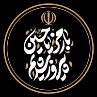 ghalbepak77