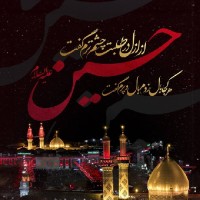یاس سپید
