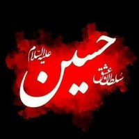 سمیه