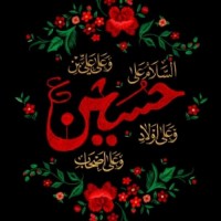 حنانه