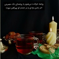 nahid1373