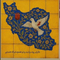 سیده فاطمه
