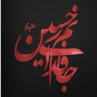 ❤️ یاس بانو ❤️