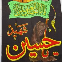 لبیک یا زهرا (س)