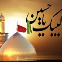 النا