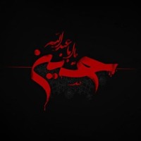 مامان راستین
