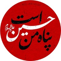 محبوبه رجبی