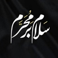 نگار