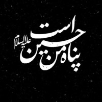 ?مینا?
