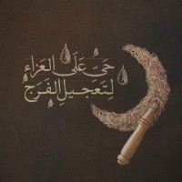 nafiseh