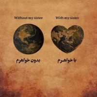 مامان‌یاسی‌وحسام