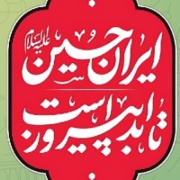 سفره ایرانی