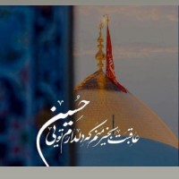 My love Hosein