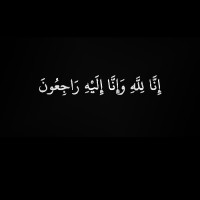 بته جقه
مریم