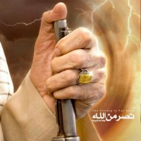 رویای پنهان