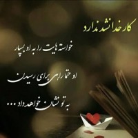فاطمه بانو