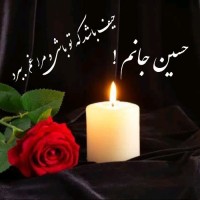 منو آجیا 