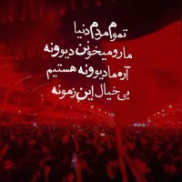 مامان یونس ومیثم