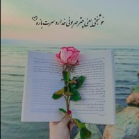 نسیم از شمال