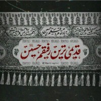 بانـوی بَـندر⁦