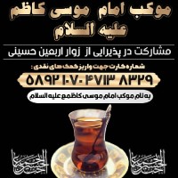 کوثر‌_م