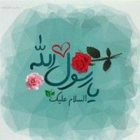 هلیا