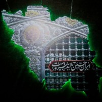 سفره ایرانی
