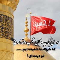 سفره ایرانی