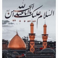 Zahra 1386