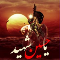 فریبابانو