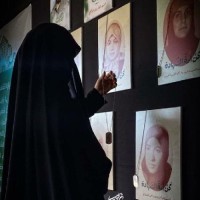 Reyhaneh