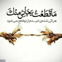 مامان حسناوفاطمه