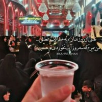 سفره ایرانی