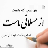 سفره ایرانی